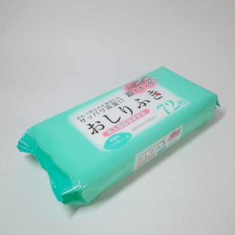 大人用ぬれタオルおしりふき72枚　×20個　4906327035939