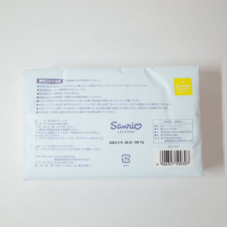 PLIED FIVE　ふあもあT/X（タキシードサム）4906327500307