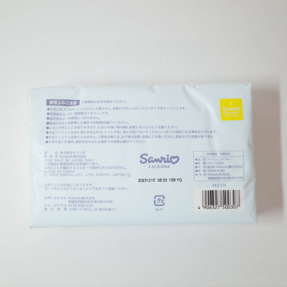 66ea180c24b81903b9e5359f