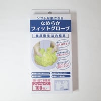 なめらかﾌｨｯﾄｸﾞﾛｰﾌﾞ100P ×1セット　4906327038404