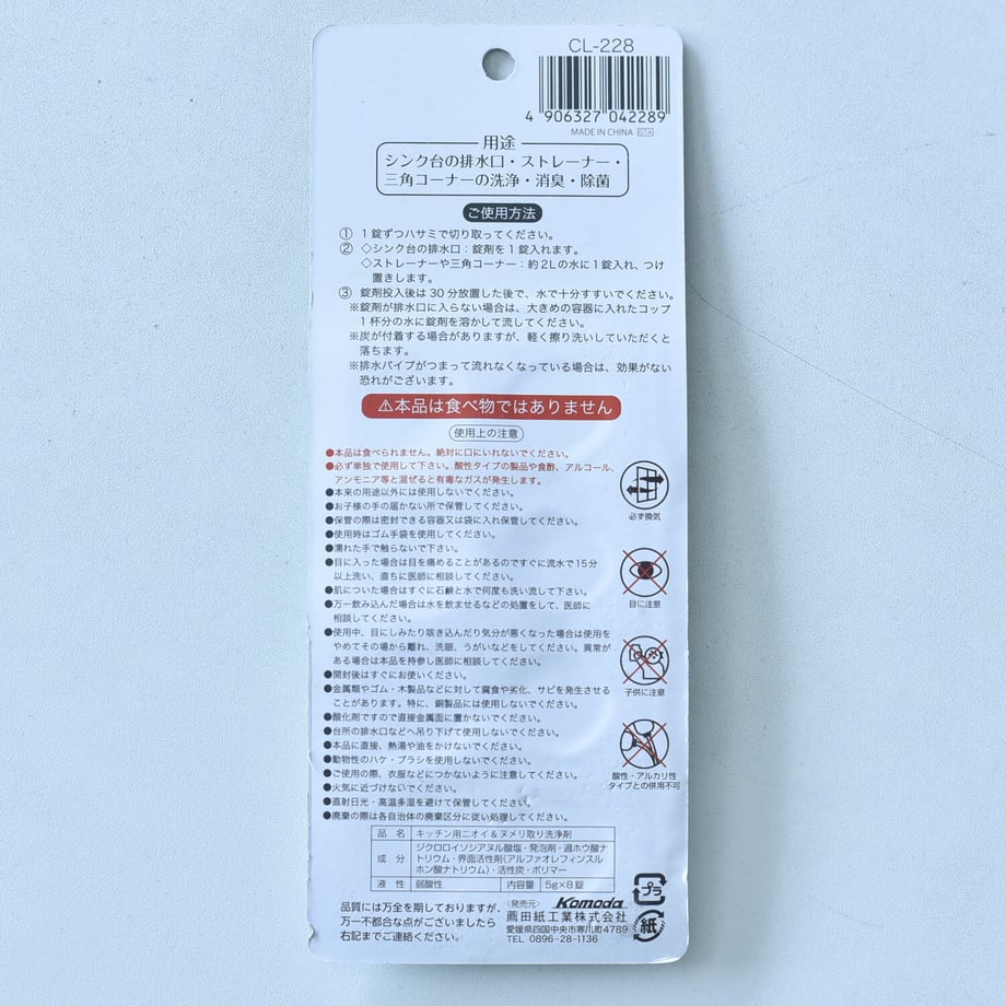 616fb4c06580dc3bd8ce20df