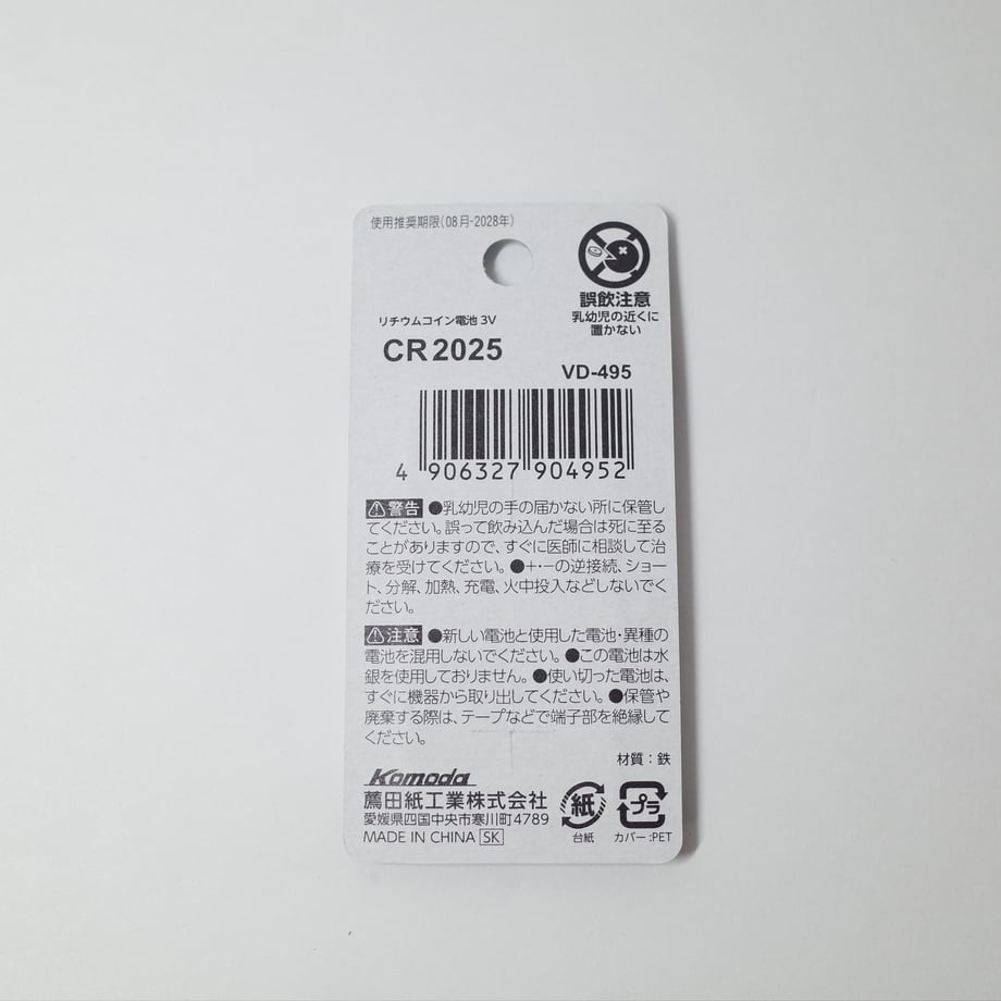 654c1b0777cfb70f14447e6b