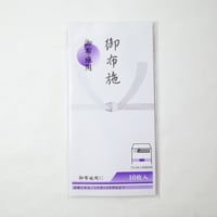 上質万型黒白御布施10P 　×10セット　4906327026692