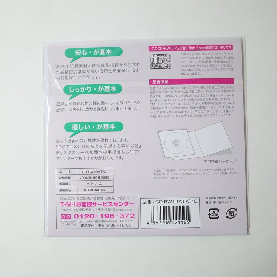 67918d36a51c7420ff5a3ef8