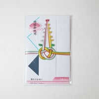 中 チリカケ 青 　×12セット　4906327014026