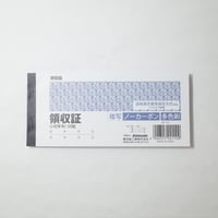 領収書 ノーカーボン 30組　×10冊　4906327021109