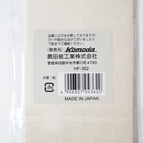 ヴィンテージぷち袋 10枚入　×12セット　4906327043620