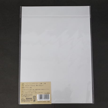 A4トレーシングペーパー厚口 7枚　×10パック　4906327042005
