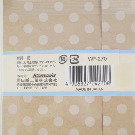 クラフトドット封筒 洋形2号 12枚入　×12セット　4906327042708