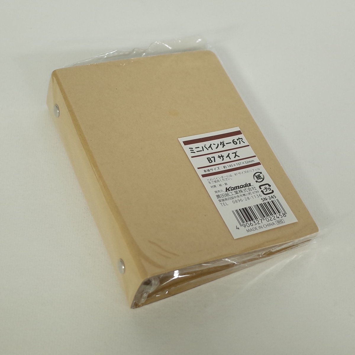 B7ミニバインダー ×10個セット 4906327022458 | Komoda's STORE B7ミニバインダー ×10個セット 4906327022458 | Komoda's STORE