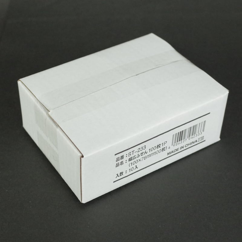 もふもと すゑひろがりず　セット　新品未開封 すゑひろがりず もふもと ぬいぐるみ - メルカリ
