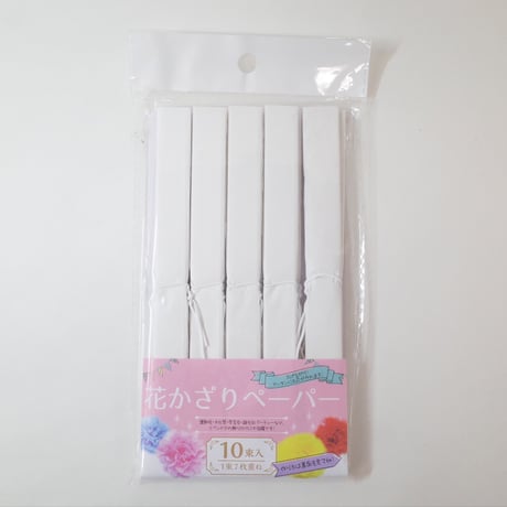 花かざりペーパー 10束入　×10セット　4906327904631