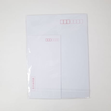 履歴書用紙　A4 　×10セット　4906327029686