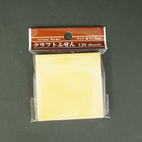 クラフトふせん 1P 120枚 　×10セット　4906327039791