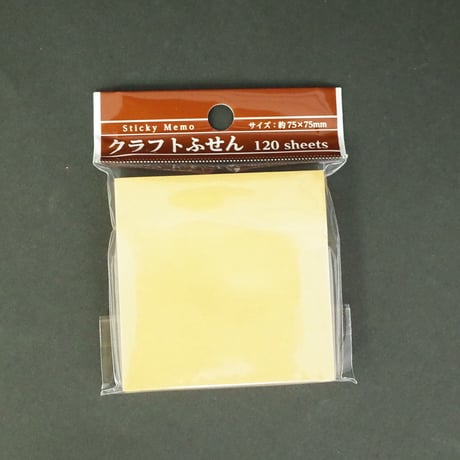 クラフトふせん 1P 120枚 　×10セット　4906327039791