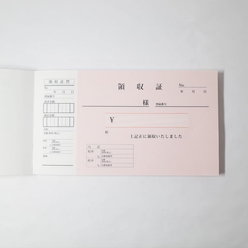 領収書 控付・ミシン入り 100枚 ×10冊 4906327027774 | Komoda's 領収書 控付・ミシン入り 100枚 ×10冊 4906327027774 | Komoda's