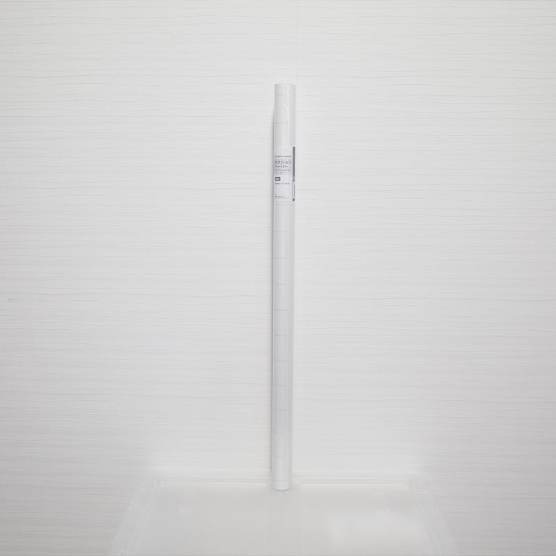 セクションペーパー 788×1091mm（四六判） 2枚入 ×50セット