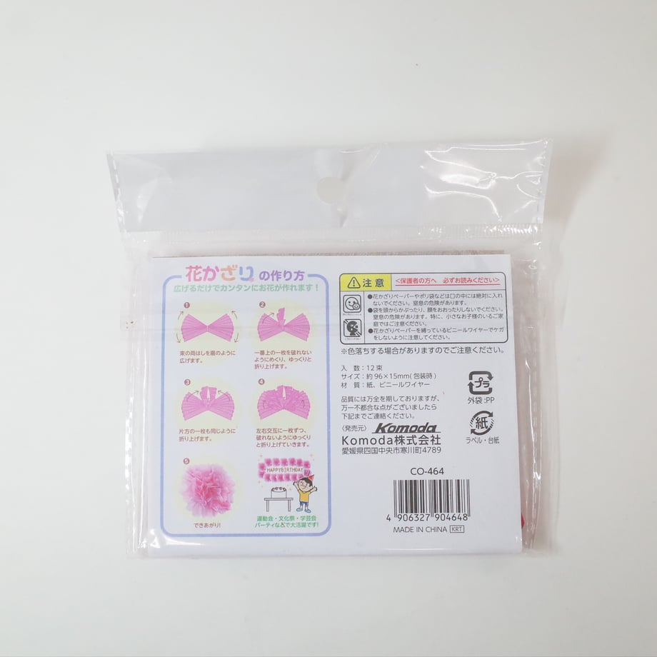 6512258ae8093e002c11250a