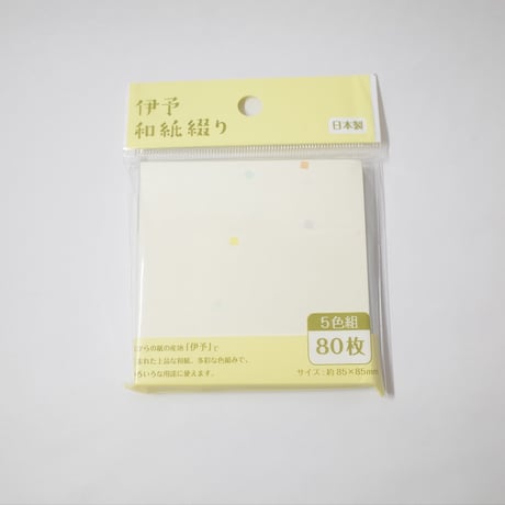 伊予和紙綴り 5色組 80枚　×10冊　4906327031788