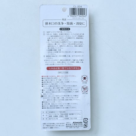 パイプ用洗浄剤　８錠入 　×10セット　4906327042043