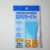 携帯トイレ 500cc 1個入　×10個　4906327906017