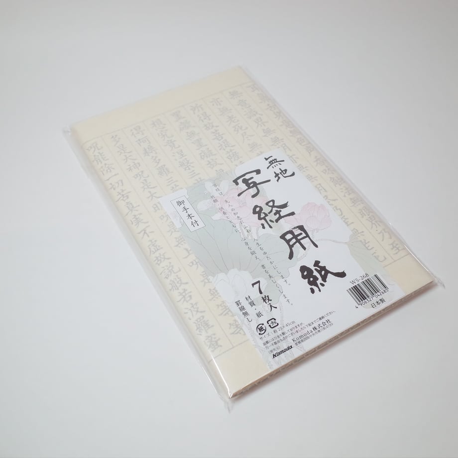 650b98ea40fe59002a42b2d0