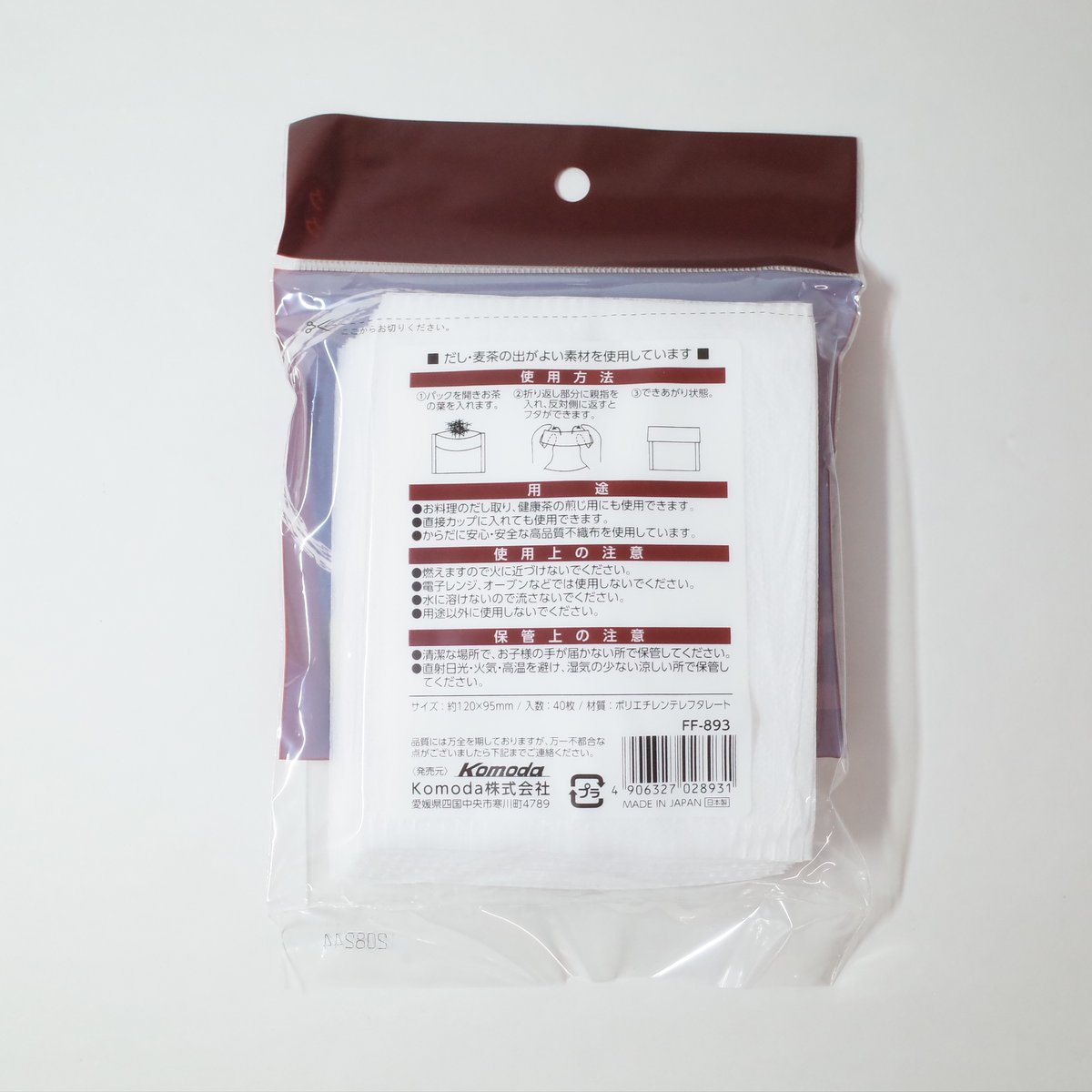 むぎ茶だしパック 40枚入 ×10セット 4906327028931 | Komoda's S