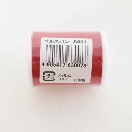 ベルスパン糸 赤 　×6セット　4905417630078