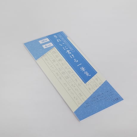 きれいに書ける一筆箋 6行罫 30枚 　×10セット　4906327033782