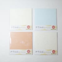 伊予和紙折り紙 4色20枚 ×12セット　4906327904723