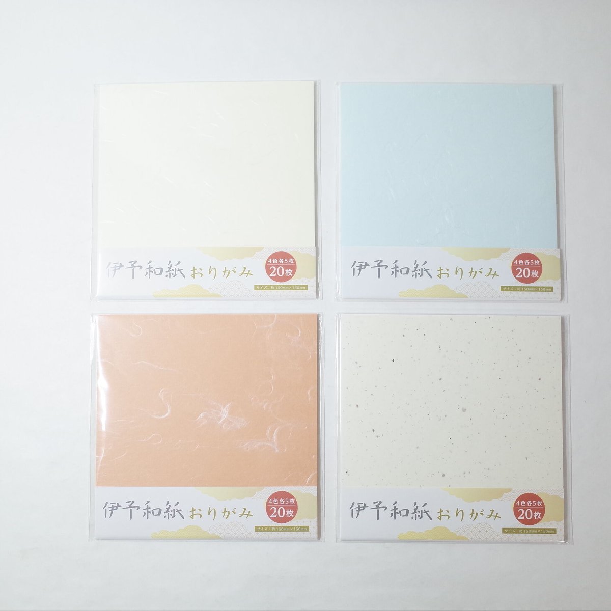 ☆ きれいな和紙 (伊予和紙) ( ⁎ᵕᴗᵕ⁎ )  ☆ 折り紙 和紙 千代紙 伊予和紙 雲竜和紙 日本伝統柄 高級和紙 日本製