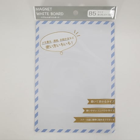B5マグネットホワイトボード デザイン 　×12セット　4906327900497
