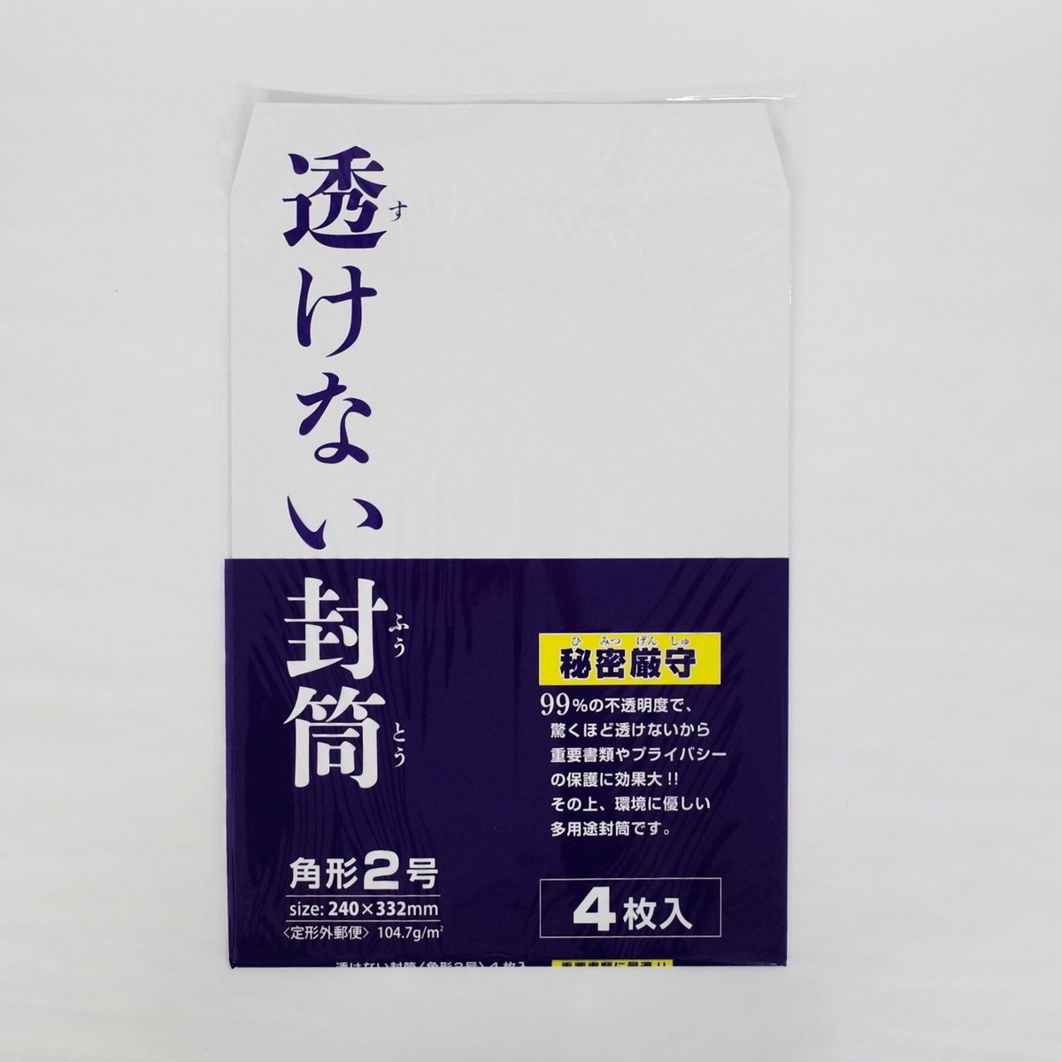 透けない封筒 角2 4P ×12セット 4906327034215 | Komoda's S