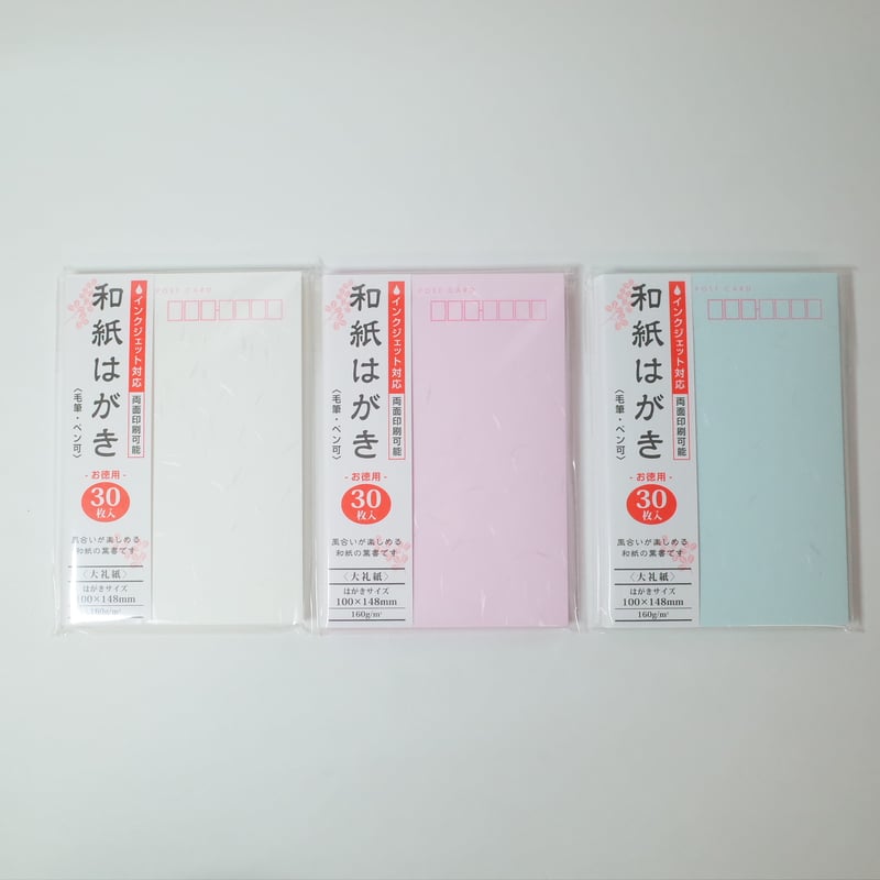 和紙はがき30枚入 ×12個セット 4906327031542 | Komoda's STORE 和紙はがき30枚入 ×12個セット 4906327031542 | Komoda's STORE