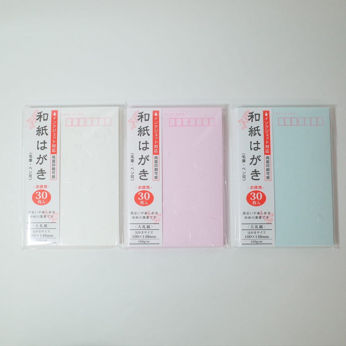 普通はがき トキ50円 - 日本切手・外国切手の販売・趣味の切手