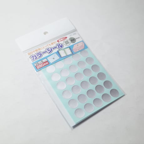 カラーシール 銀 280片 　×10セット　4906327033324