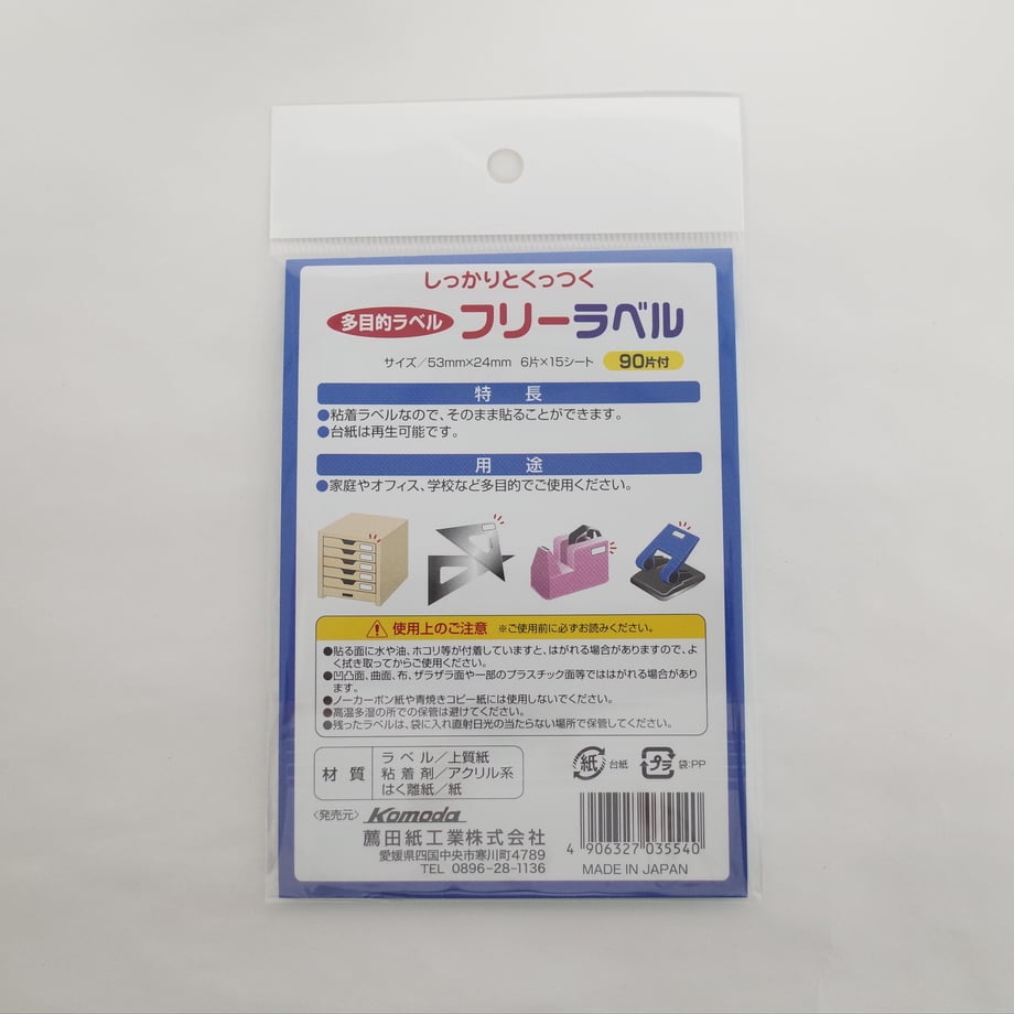 69705a25fddd805c60576ed0