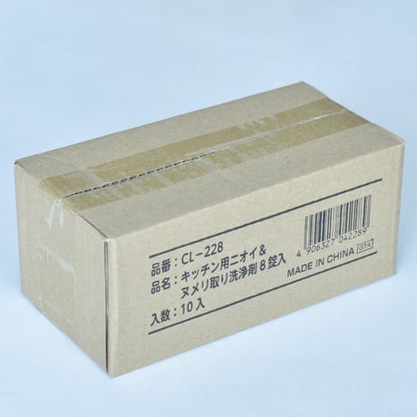 キッチン用ニオイ＆ヌメリ取り洗浄剤　8錠入 　×10セット　4906327042289