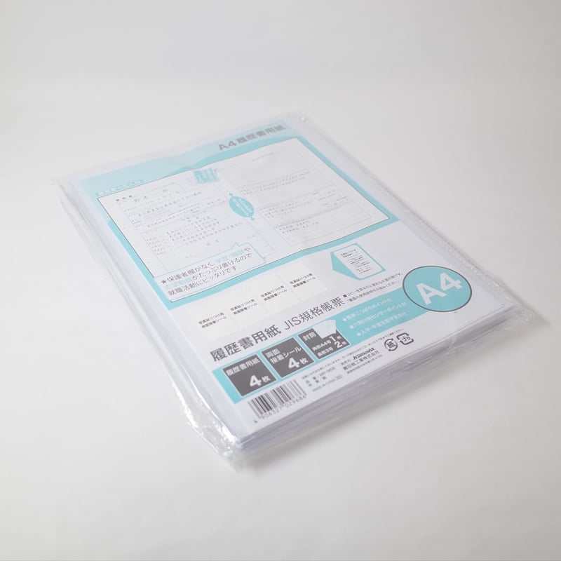 【問い合わせ必須商品】ヴィンテージ書類No.2  10枚 紙モノ 履歴書用紙 A4 ×10セット 4906327029686 | Komoda's STORE