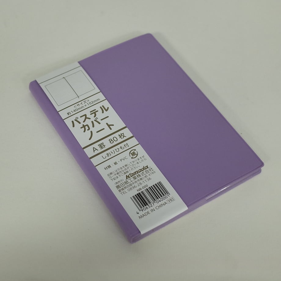616fb4ba6580dc3bd8ce2087