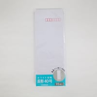 ﾎﾜｲﾄ封筒 長形40号 15枚 WF-140 　×10個入　4906327900671