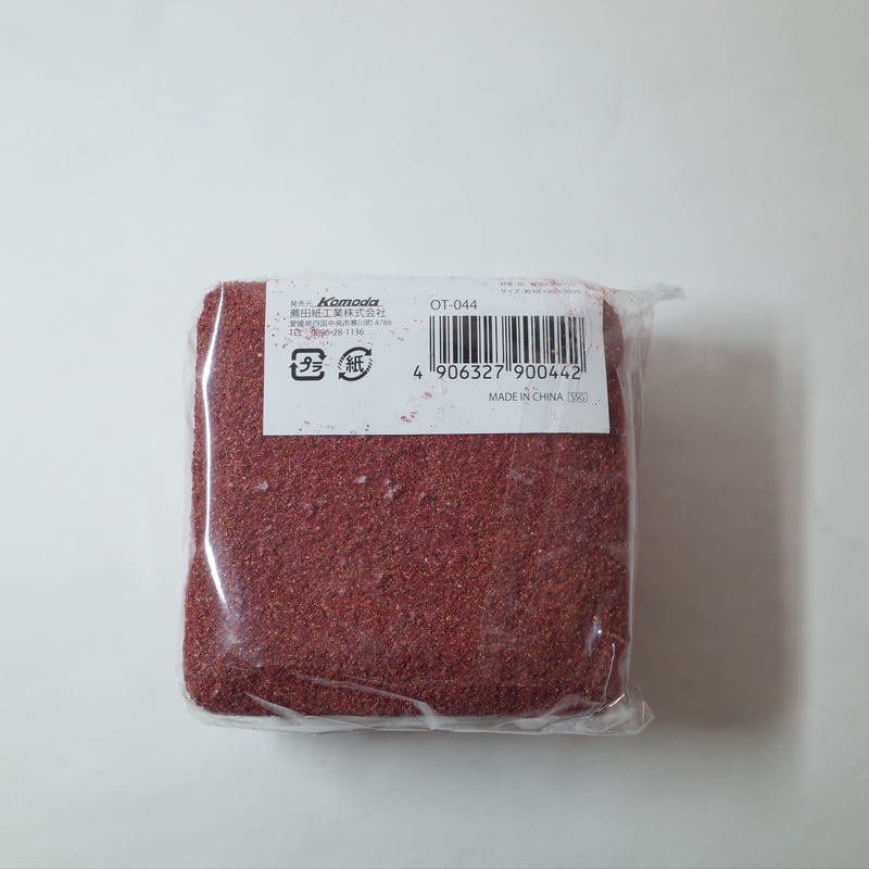 基本 赤レンガ レンガ 120個 ハーフ ブラウン 茶 ブロック チョコレート ハイマル190 チョコレート色 CO-190