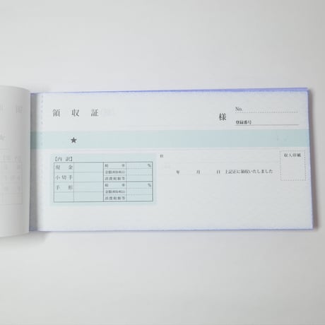 領収書ノーカーボン 2枚複写 50組　×10冊　4906327029334