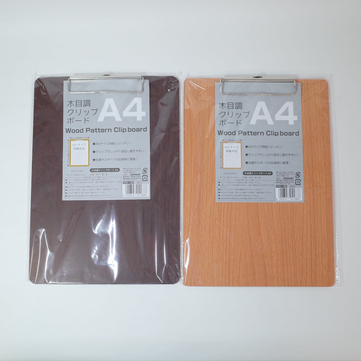 木目調クリップボードA4 ×10個セット 4906327041886 | Komoda's S 木目調クリップボードA4 ×10個セット 4906327041886 | Komoda's S