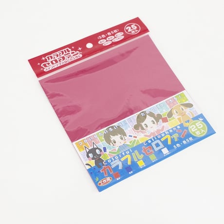 カラフルセロファン 25枚入　×10セット　4906327031764