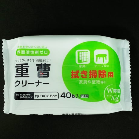 界面活性剤ゼロ重曹クリーナー拭き掃除用40枚 　×20セット　4906327040360