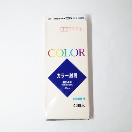 カラー封筒 長4（6色アソート） 40P 　×12セット　4906327021499