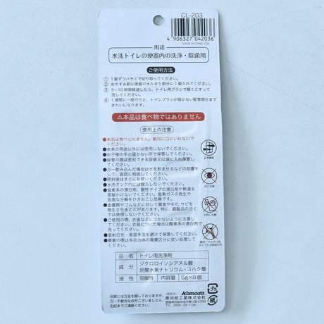 トイレ用洗浄剤　８錠入 　×10セット　4906327042036