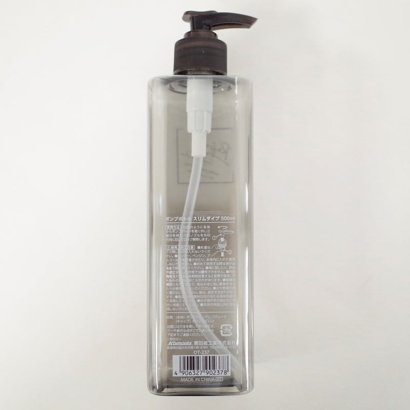 ポンプボトル スリムタイプ 500ml ×10個 4906327902378 | Komoda ポンプボトル スリムタイプ 500ml ×10個 4906327902378 | Komoda