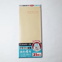 ワンタッチクラフト封筒 長4 21枚入 　×12セット　4906327031719
